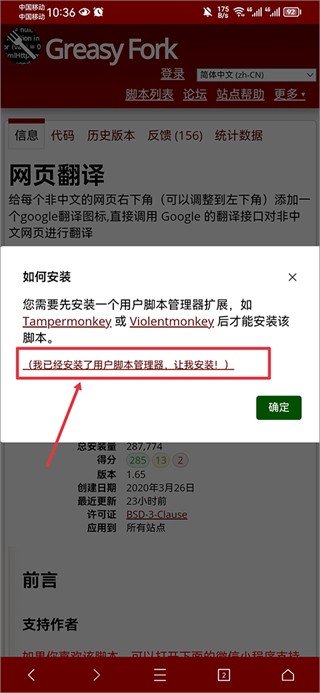 X浏览器海外版