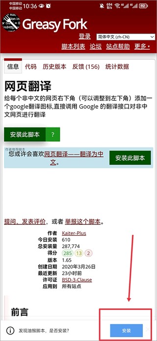 X浏览器海外版