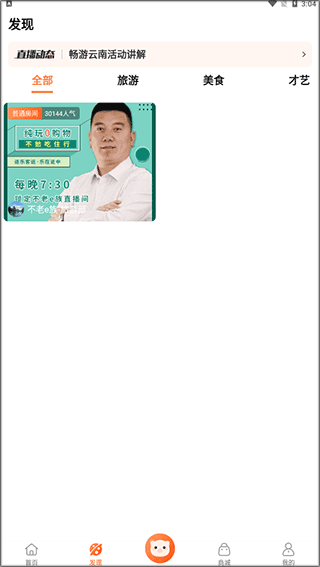 不老e族
