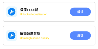 无忧工具箱画质