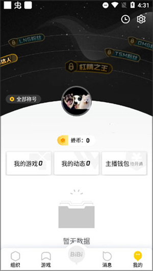 WeGame