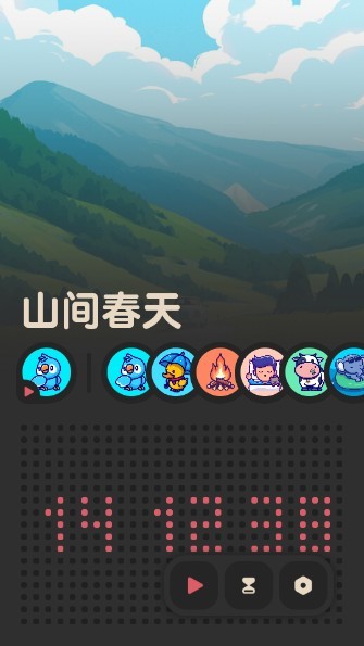 窝喵FM
