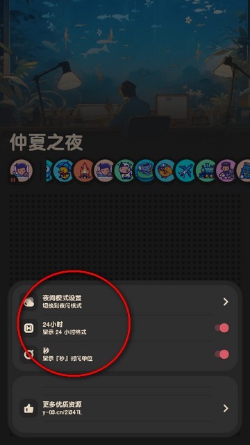 窝喵FM