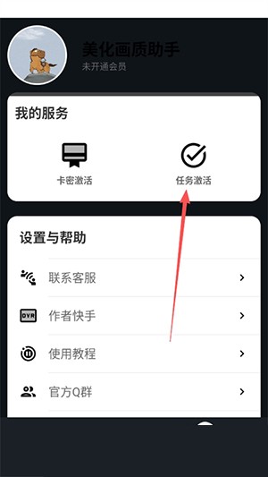 小林美化包