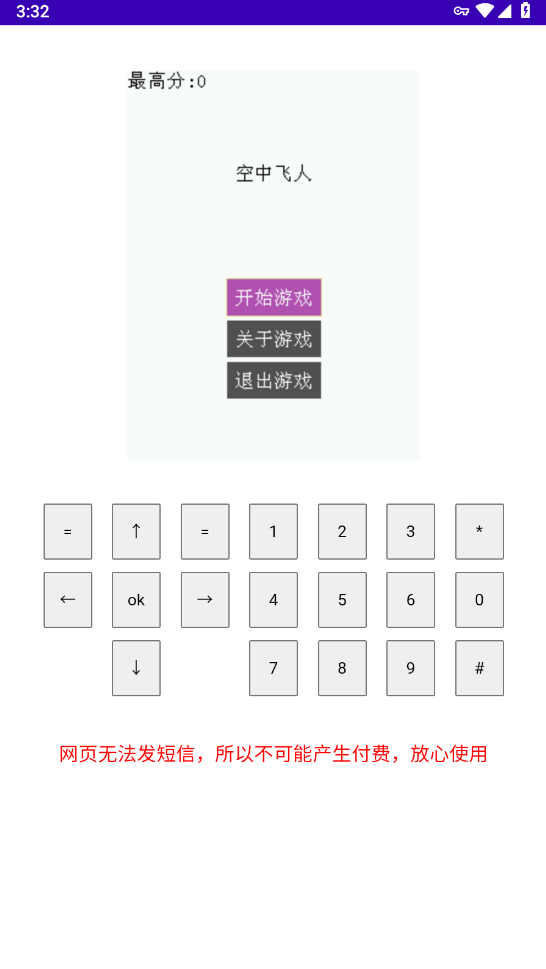 Mrp商店