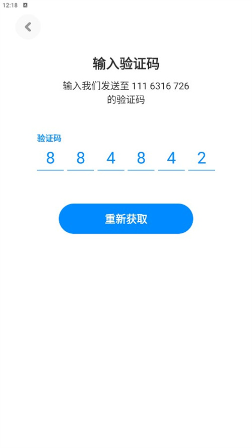 火星app