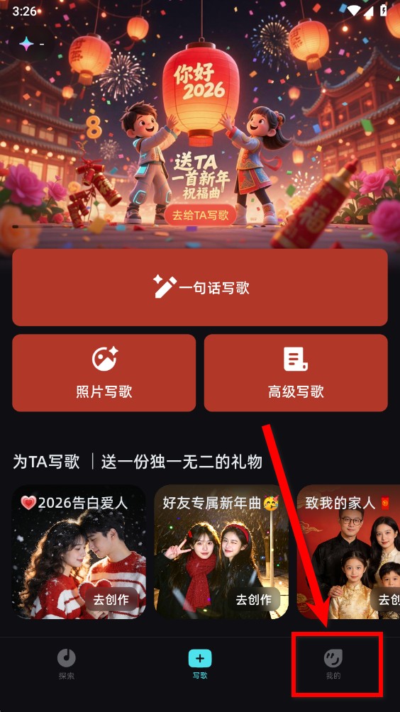 音潮音乐