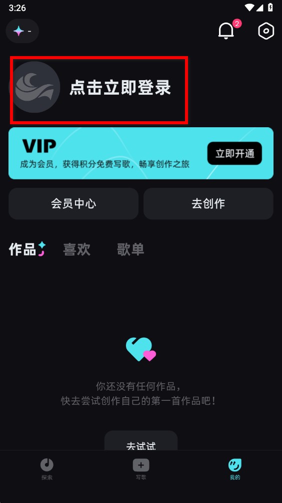 音潮音乐
