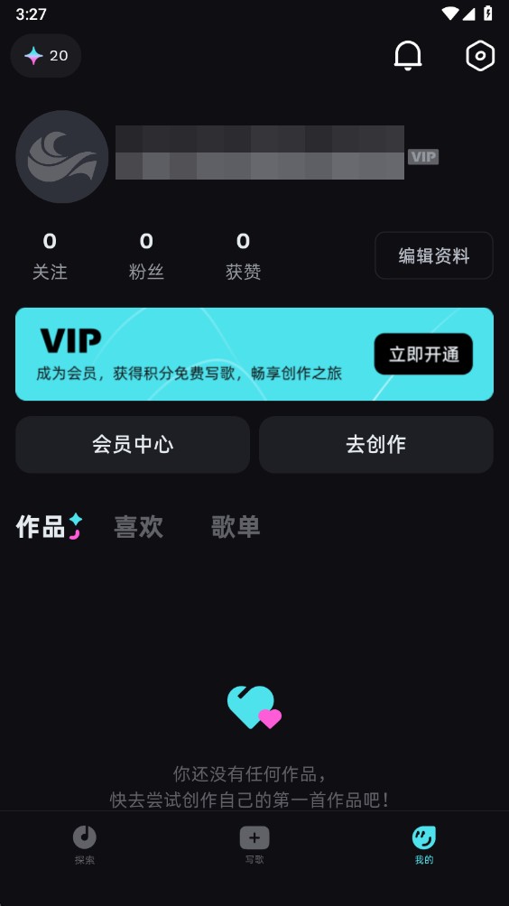音潮音乐