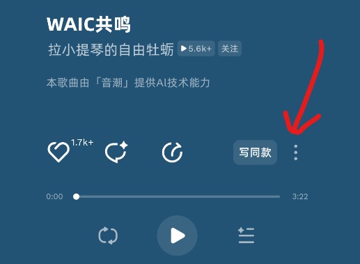 音潮音乐