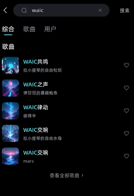 音潮音乐