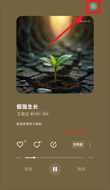 音潮音乐