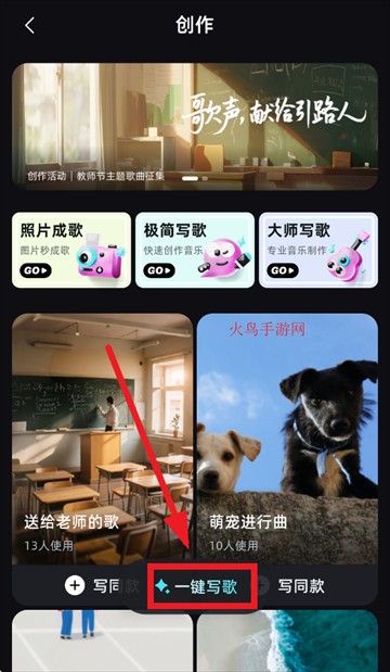 音潮音乐