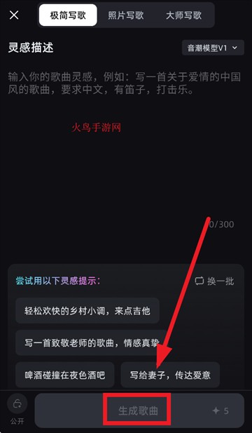 音潮音乐