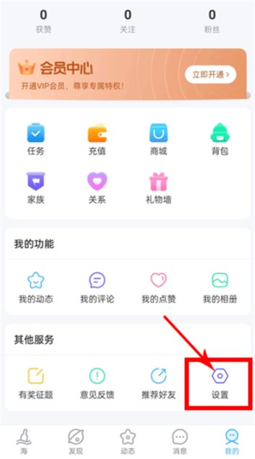 遇见漂流瓶