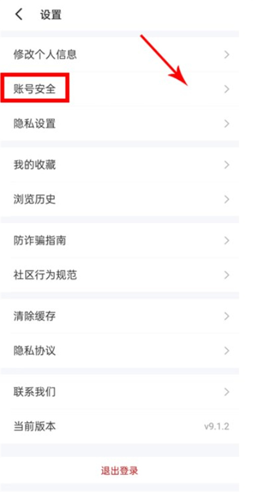 遇见漂流瓶