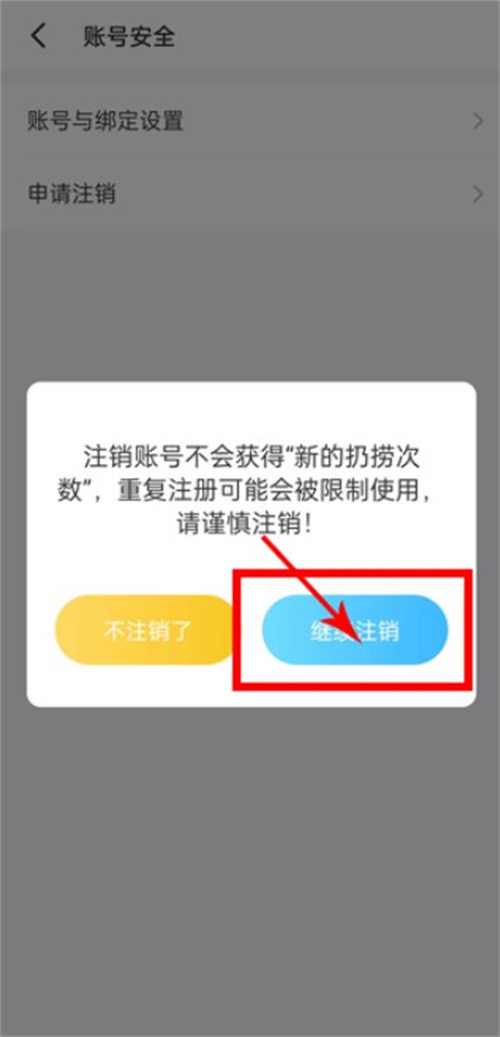 遇见漂流瓶