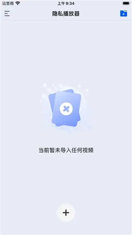 深造播放器