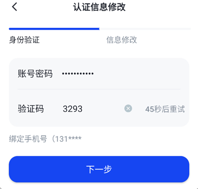 知到app