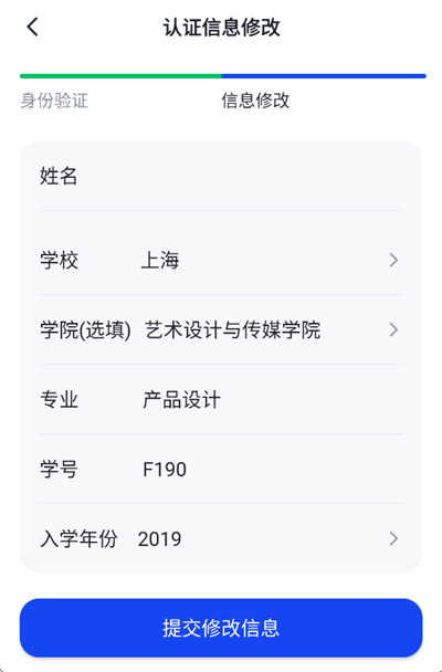 知到app