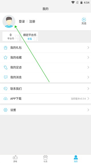 游多多