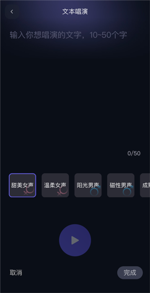 千问