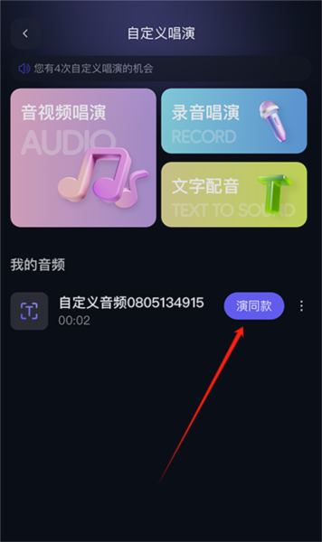 千问