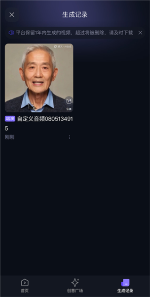 千问