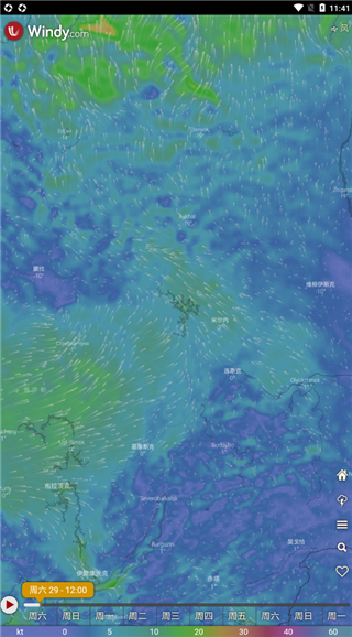 windy气象软件