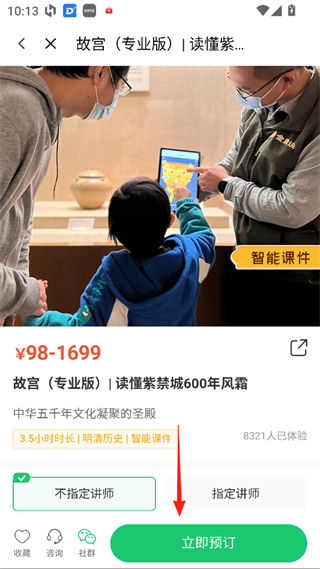 三毛游
