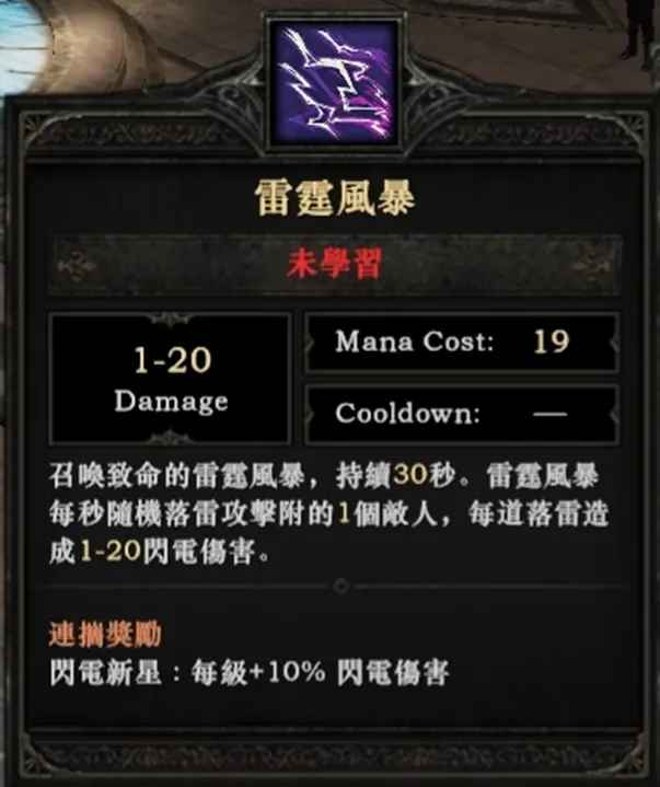 暗黑炽天使