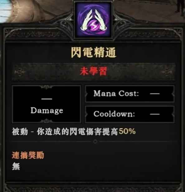 暗黑炽天使