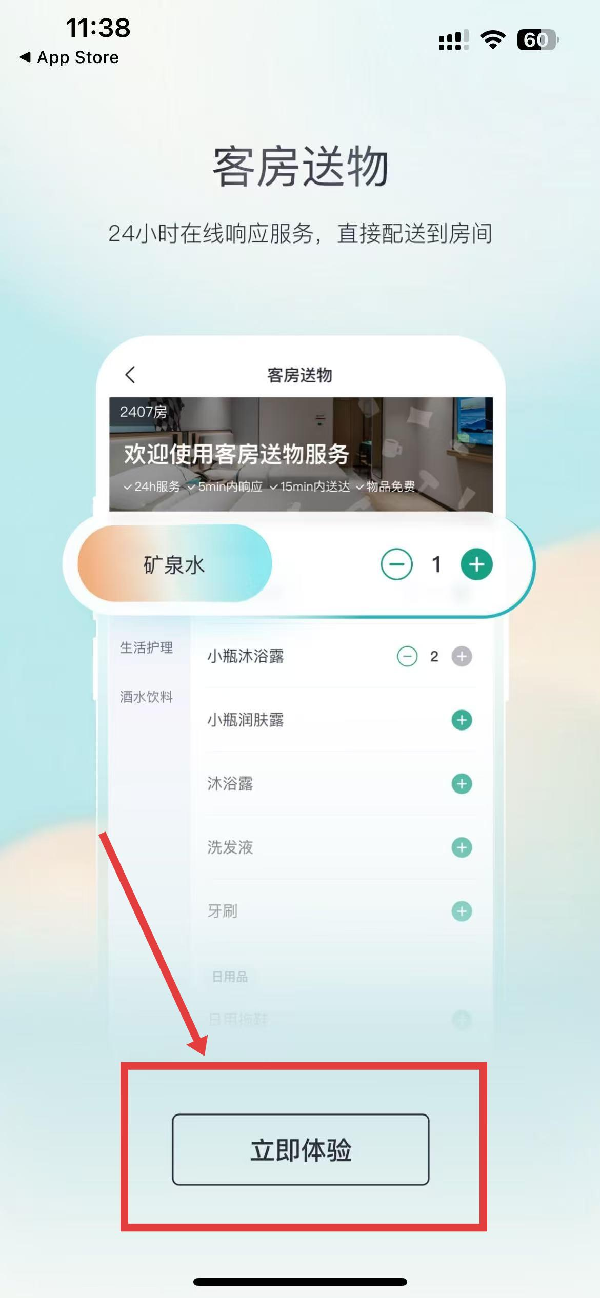 东呈青猫会