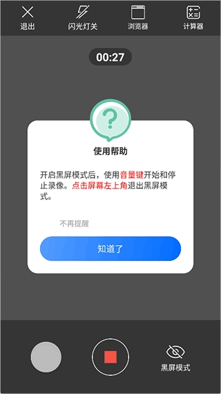 取证拍拍