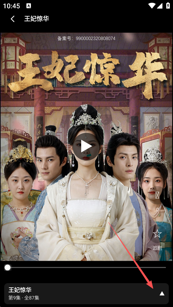 轻享时光