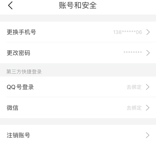 青团社兼职工作