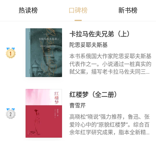 掌阅精选