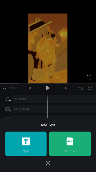 vn视频剪辑