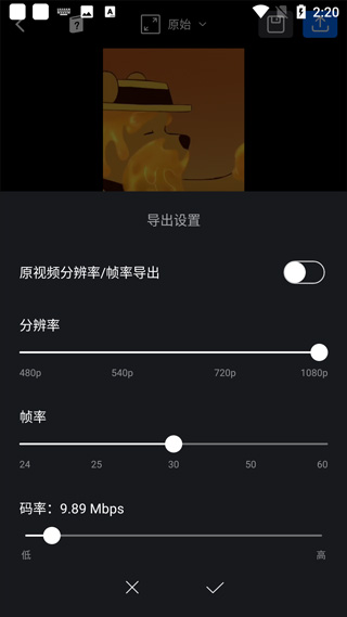 vn视频剪辑