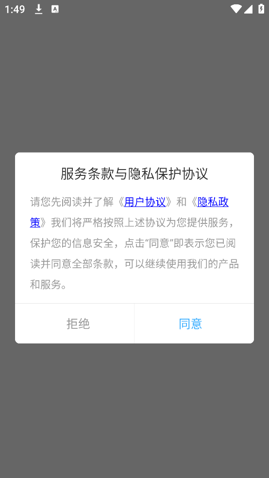 日程计划便签