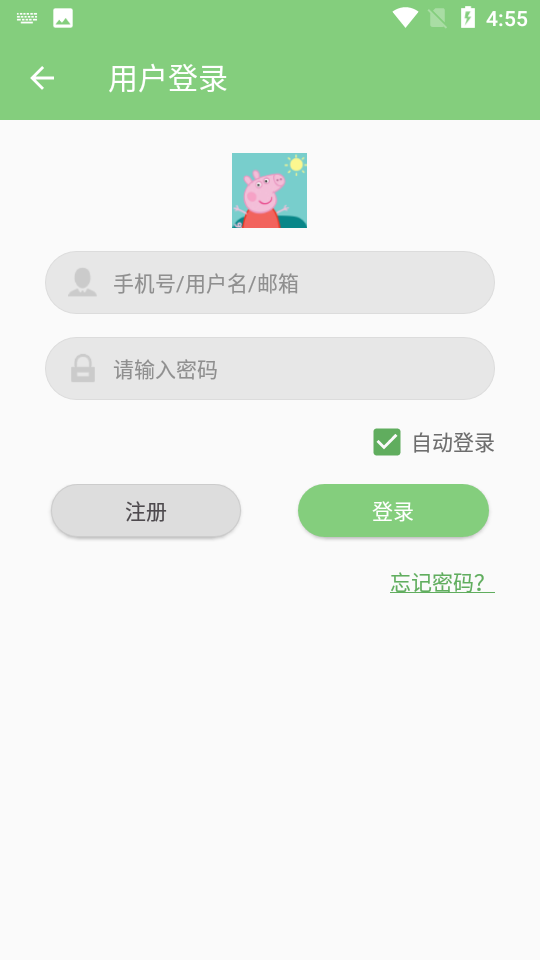 小猪佩奇口语秀