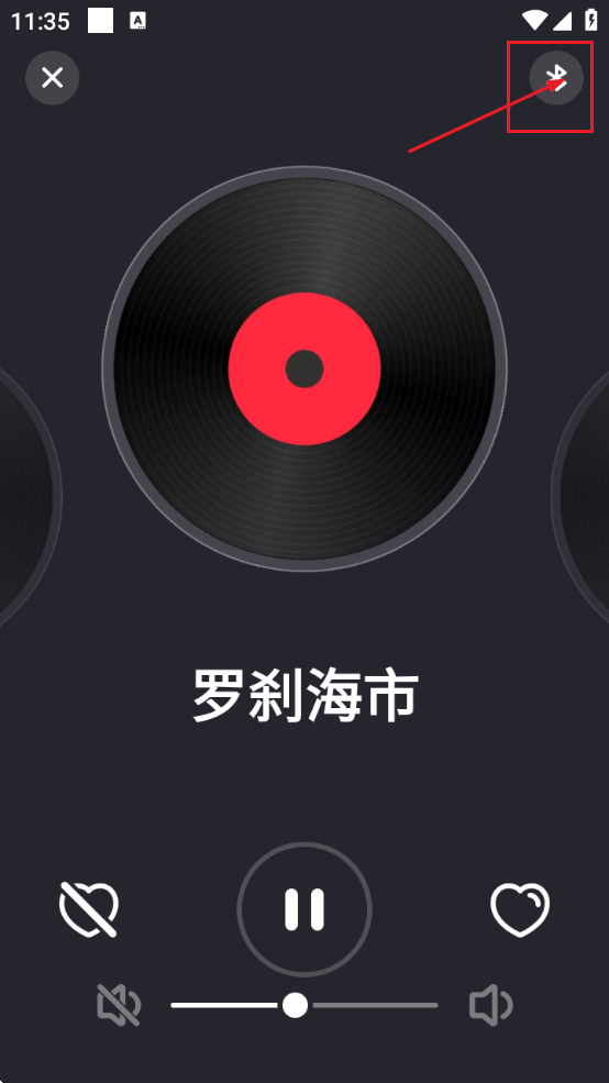 快音听歌