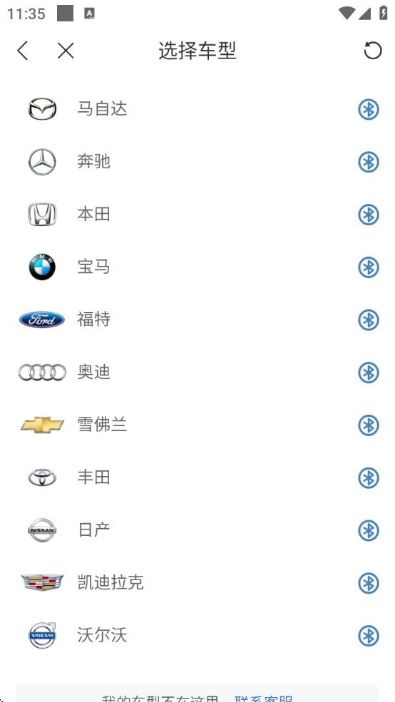 快音听歌