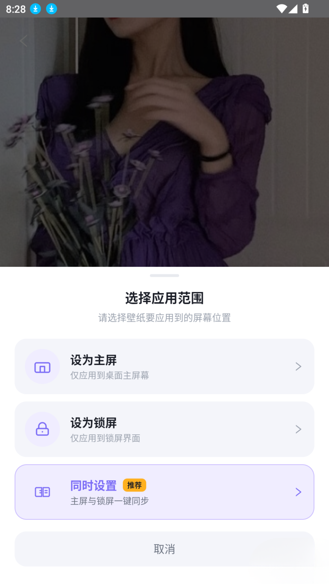 哲风壁纸