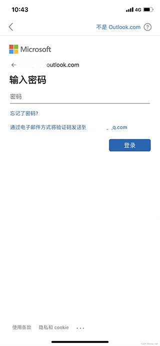 Outlook邮箱手机版