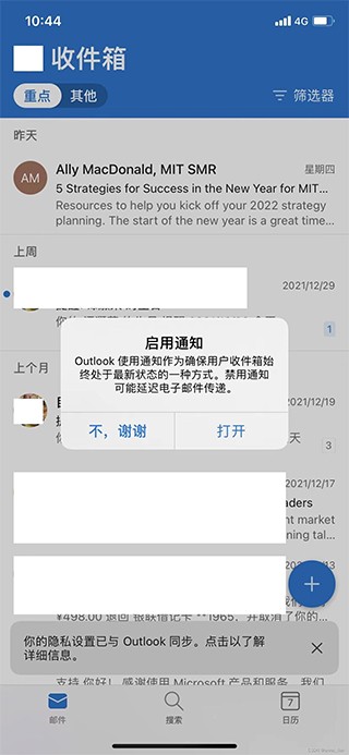 Outlook邮箱手机版