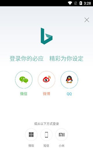 微软Bing