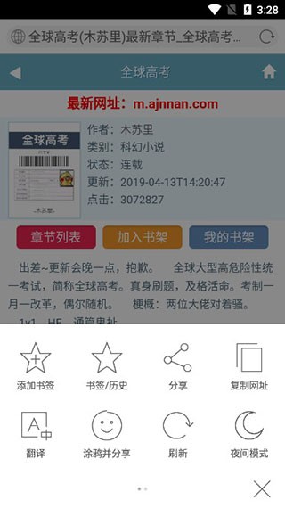 微软Bing