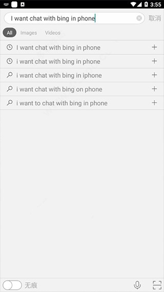 微软Bing