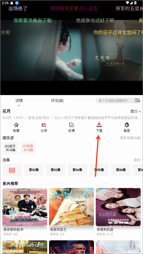 仓鼠4K影视
